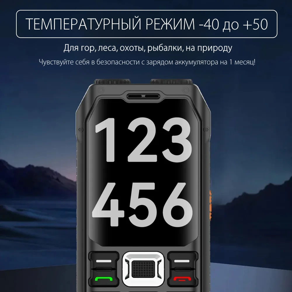 Громкий телефон купить