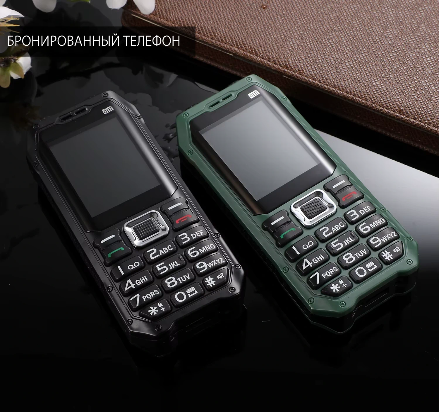 Громкий телефон купить